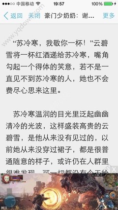 什么样的人才能够不限次数的出入菲律宾 答案在下文